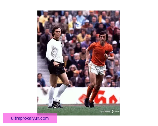 贝肯鲍尔进攻发起点引领足球战术革命，未来发展备受关注