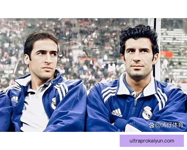 菲戈足球影响力持续提升，成为年轻球员追逐的榜样与导师