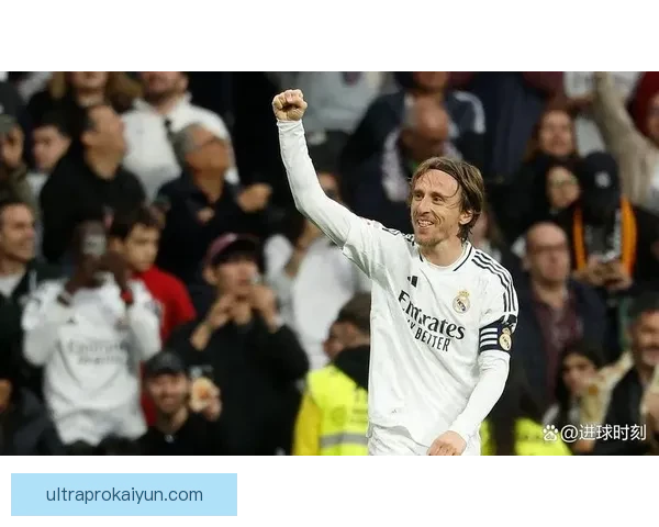 莫德里奇本赛季在皇马表现稳健，中场控制力持续提升升